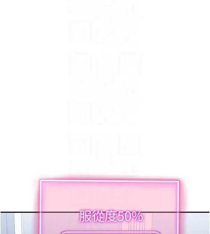 漫画《私密视角》第20话第31张图