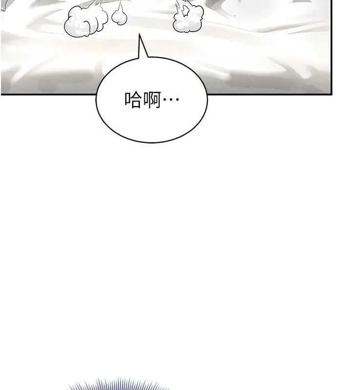 漫画《私密视角》第20话第42张图