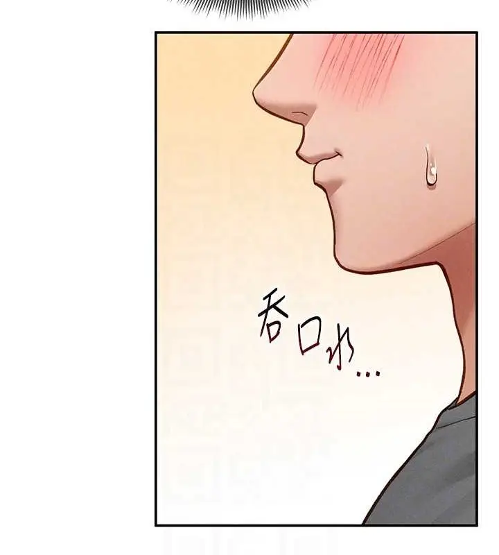 漫画《私密视角》第20话第58张图