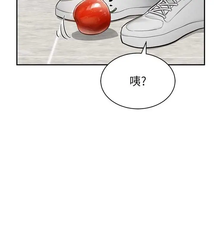 漫画《私密视角》第20话第62张图
