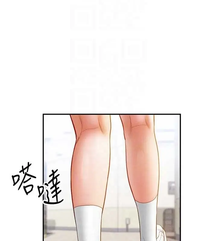 漫画《私密视角》第20话第95张图