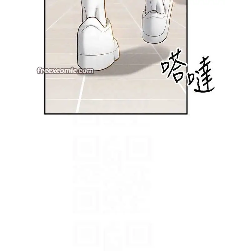 漫画《私密视角》第20话第96张图