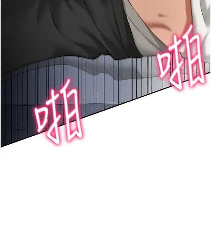 漫画《私密视角》第21话第115张图