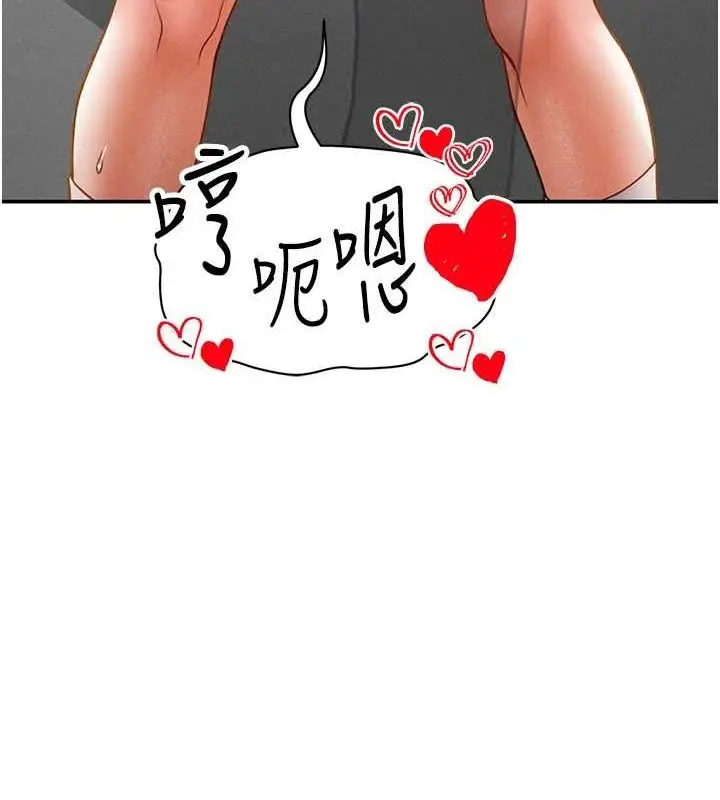 漫画《私密视角》第21话第12张图