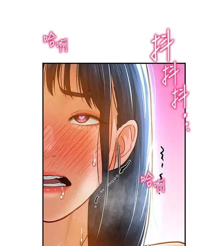 漫画《私密视角》第21话第13张图