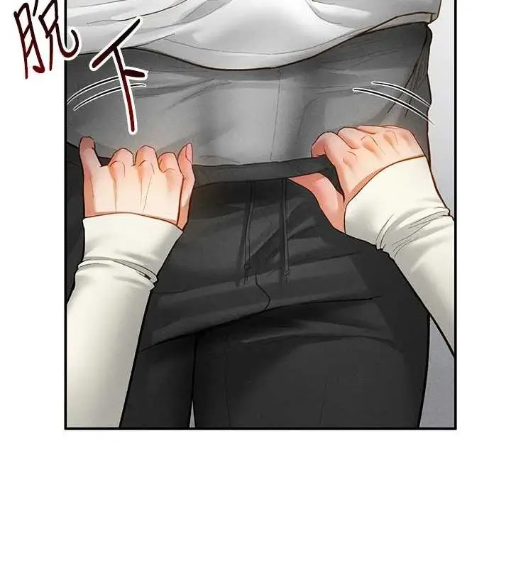 漫画《私密视角》第21话第36张图