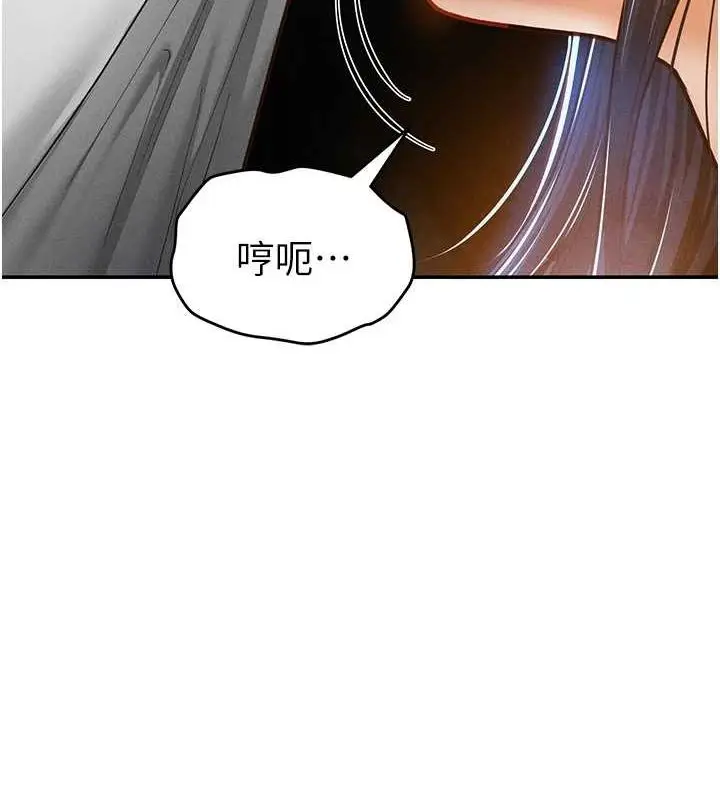 漫画《私密视角》第21话第40张图