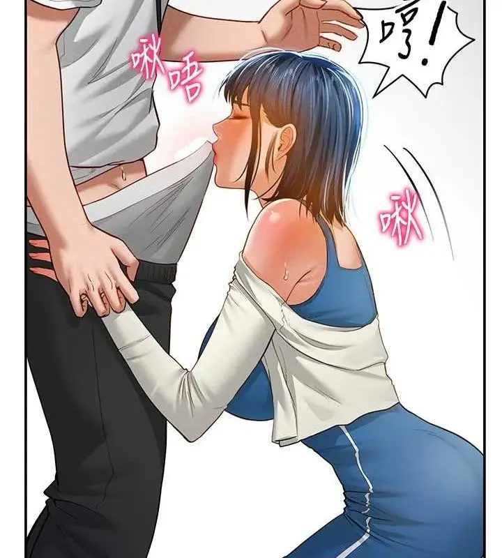 漫画《私密视角》第21话第42张图