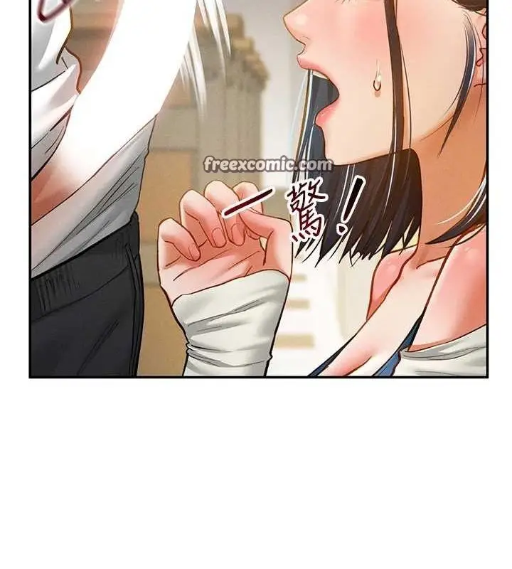 漫画《私密视角》第21话第48张图