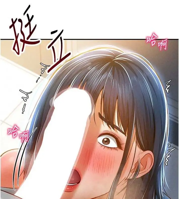 漫画《私密视角》第21话第49张图