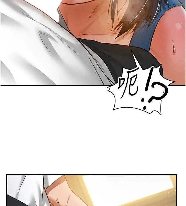 漫画《私密视角》第21话第50张图