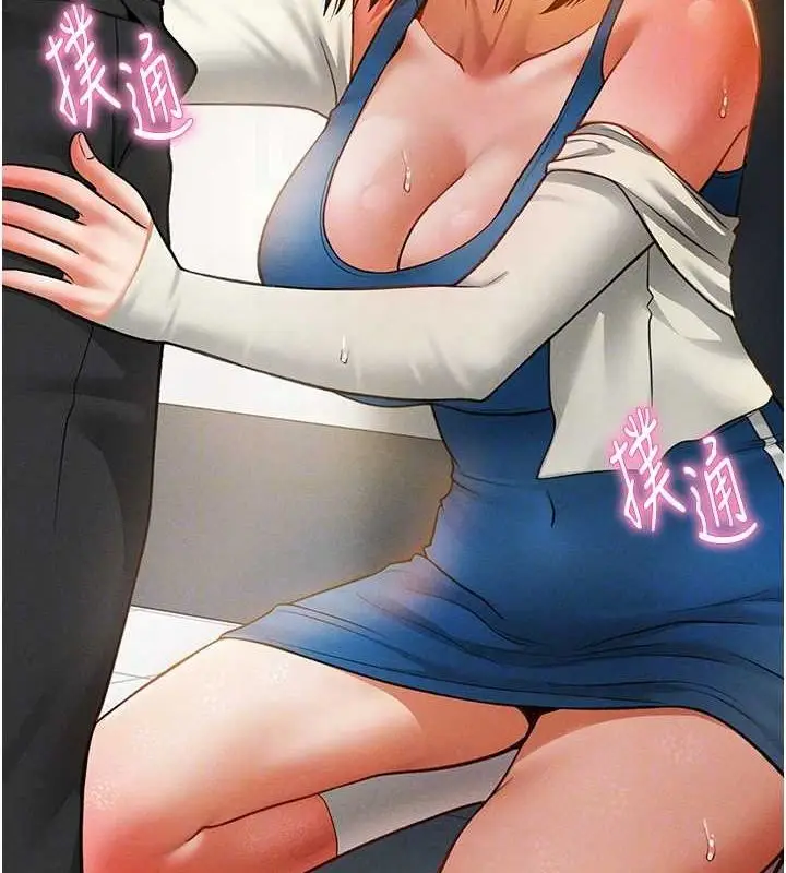 漫画《私密视角》第21话第56张图