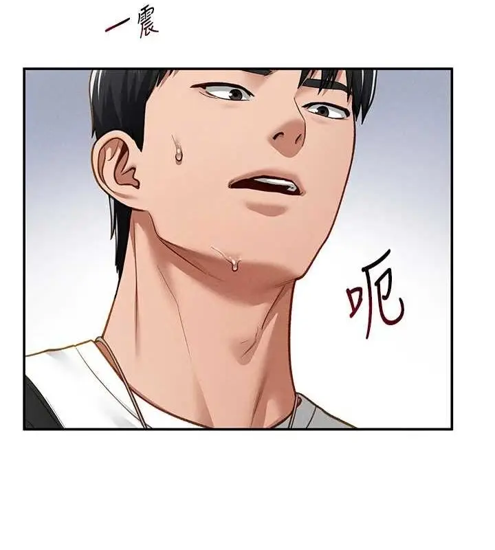 漫画《私密视角》第21话第60张图