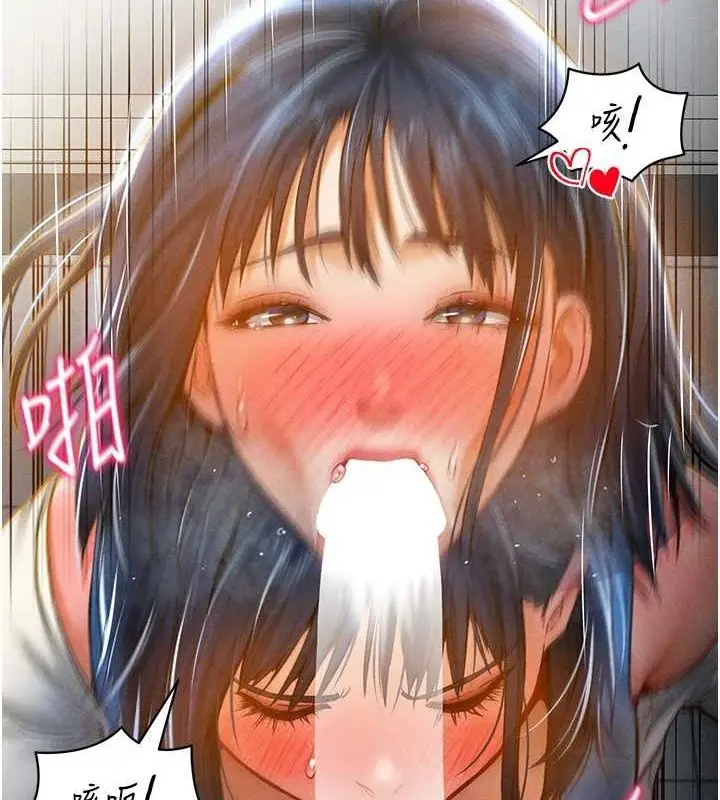 漫画《私密视角》第21话第65张图