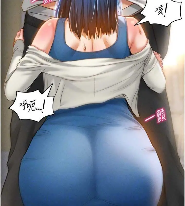 漫画《私密视角》第21话第69张图