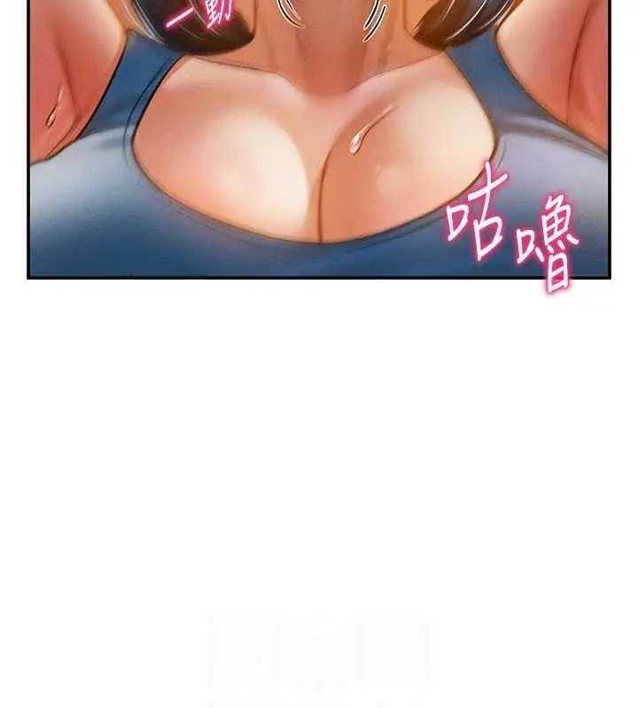 漫画《私密视角》第21话第73张图