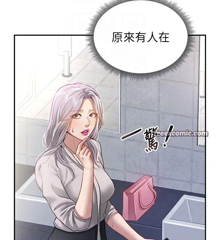 漫画《私密视角》第22话第105张图