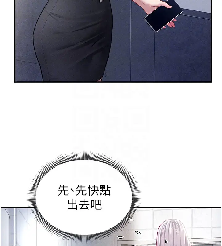 漫画《私密视角》第22话第106张图