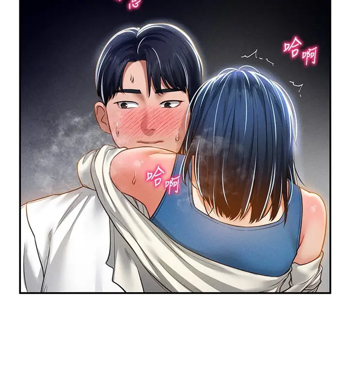 漫画《私密视角》第22话第109张图