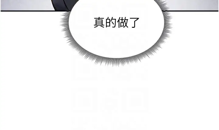 漫画《私密视角》第22话第112张图