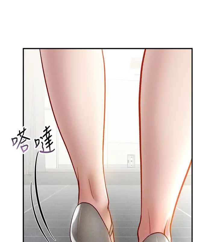 漫画《私密视角》第22话第122张图