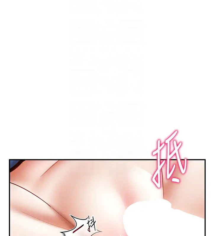 漫画《私密视角》第22话第23张图