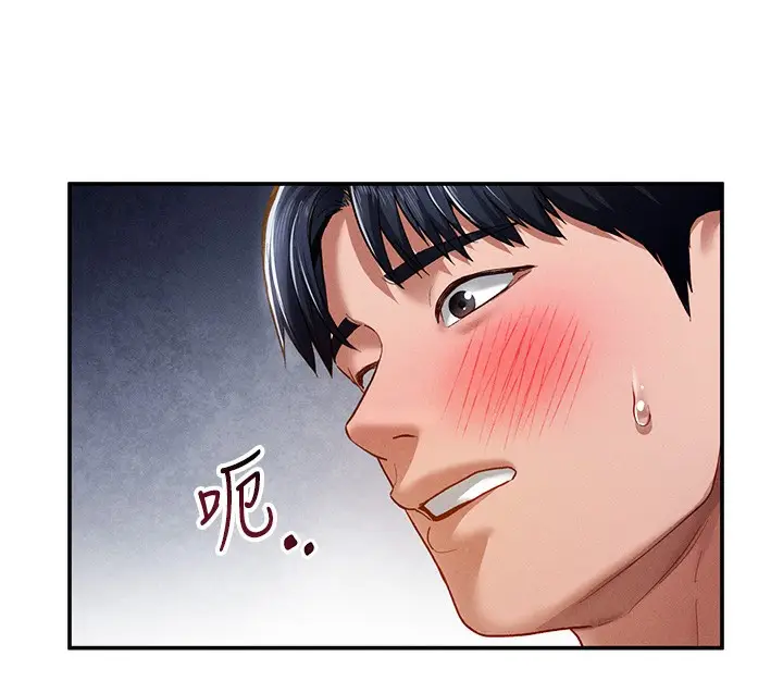 漫画《私密视角》第22话第34张图
