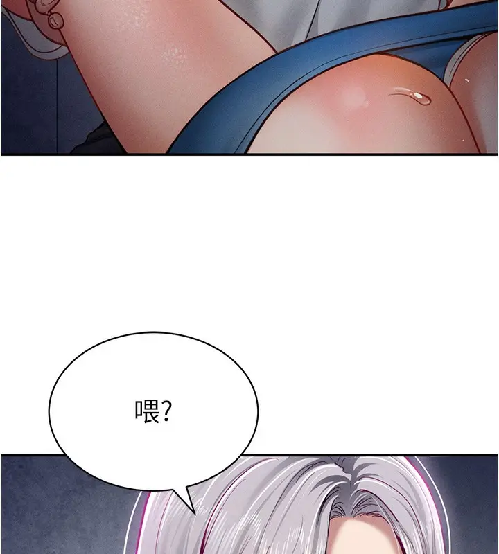 漫画《私密视角》第22话第40张图