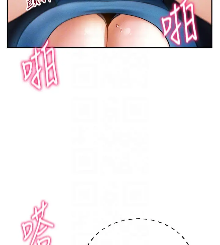 漫画《私密视角》第22话第49张图
