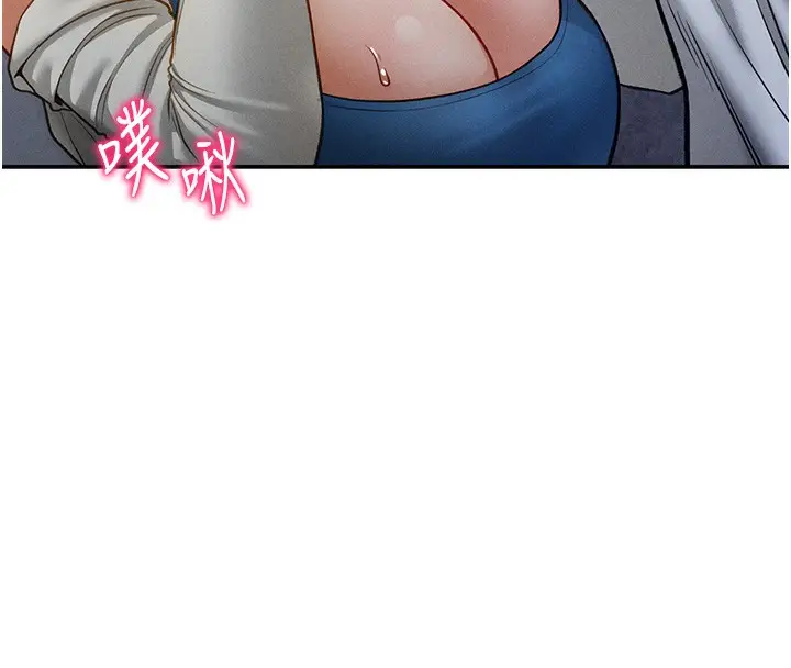 漫画《私密视角》第22话第55张图