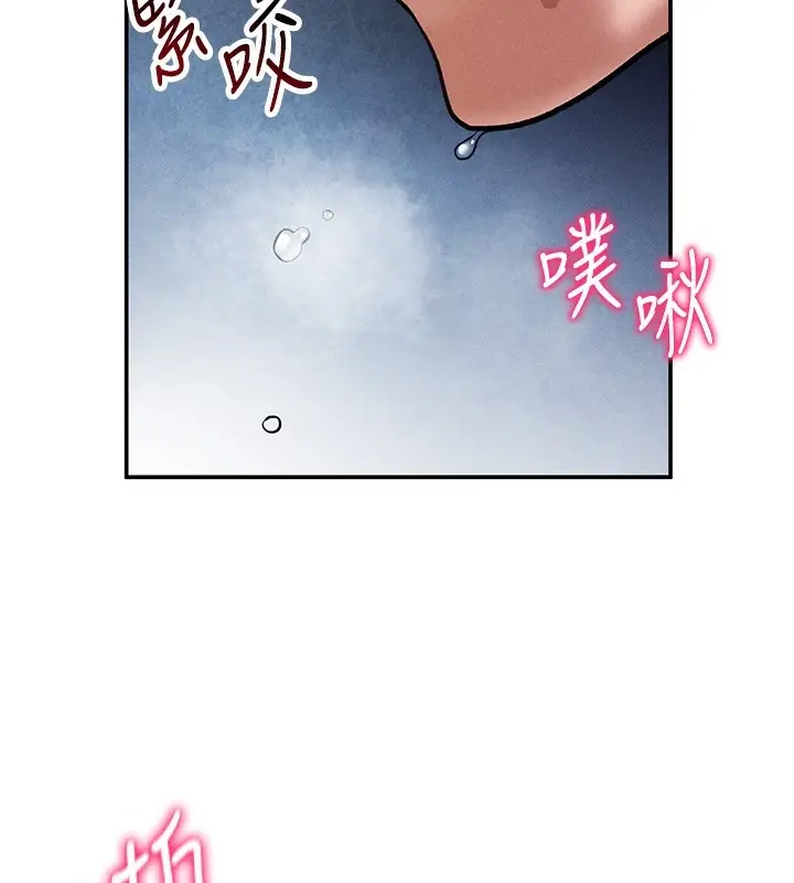 漫画《私密视角》第22话第65张图