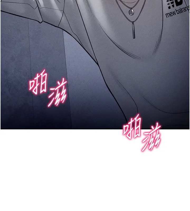 漫画《私密视角》第22话第69张图