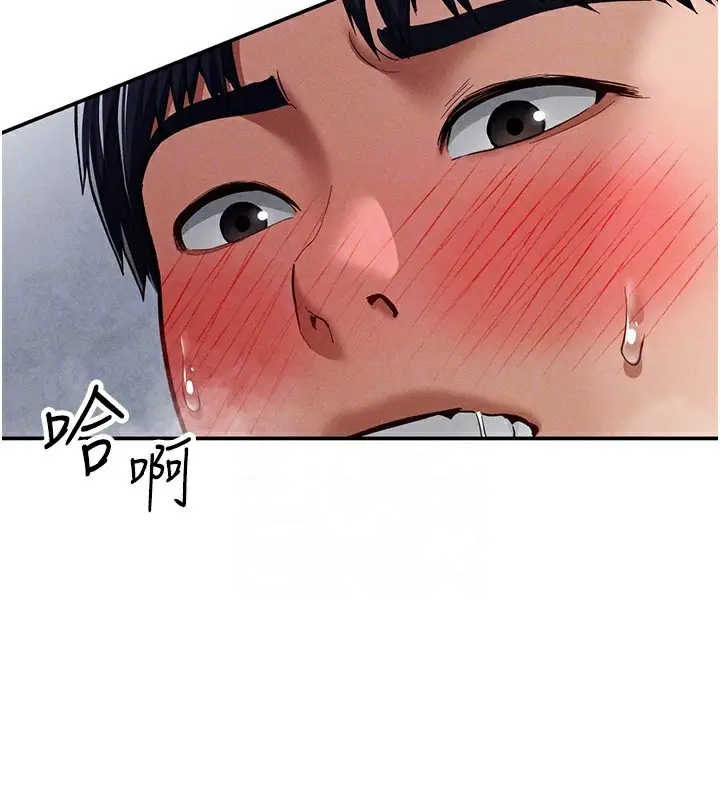 漫画《私密视角》第22话第76张图
