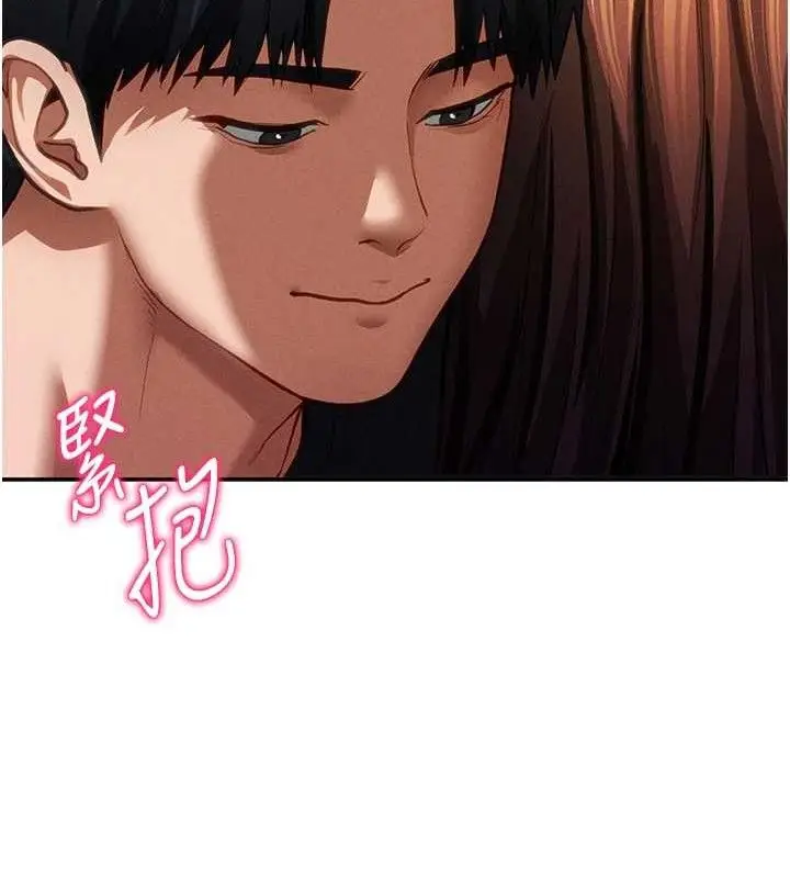 漫画《私密视角》第29话第102张图