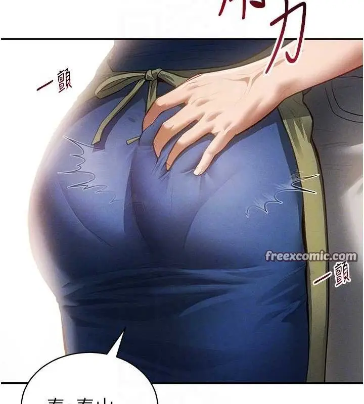 漫画《私密视角》第29话第105张图