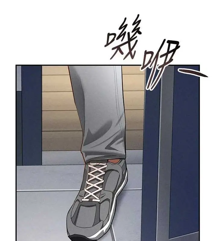 漫画《私密视角》第29话第11张图