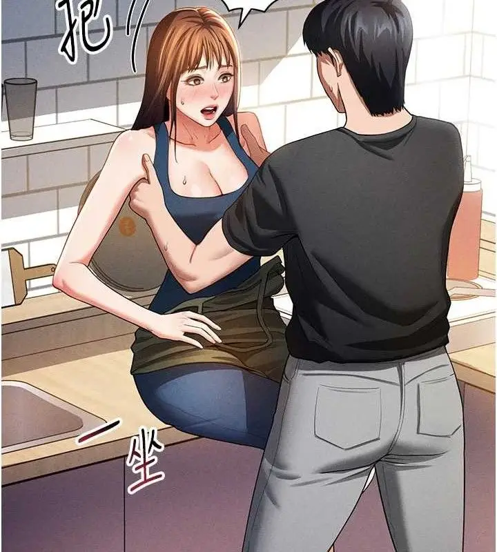 漫画《私密视角》第29话第118张图