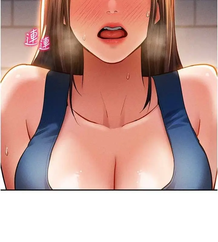 漫画《私密视角》第29话第122张图
