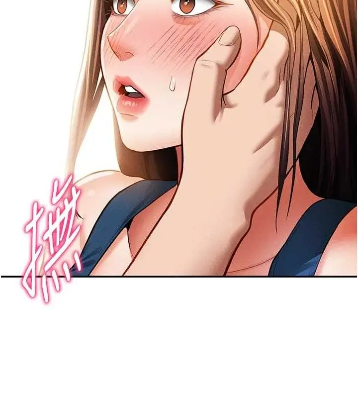 漫画《私密视角》第29话第129张图