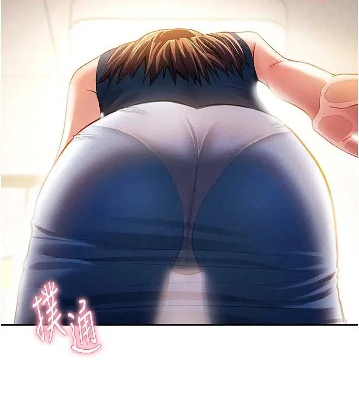 漫画《私密视角》第29话第131张图