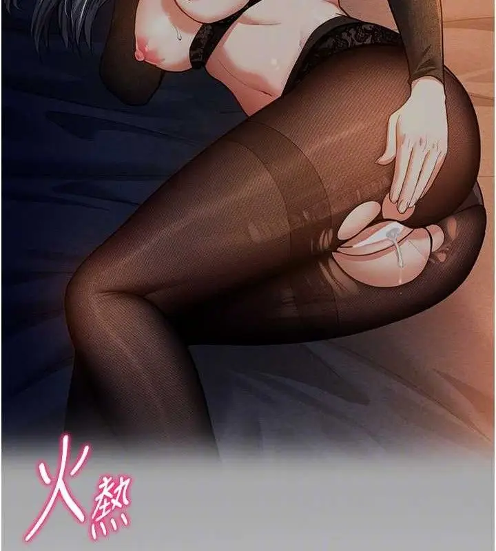 漫画《私密视角》第29话第19张图