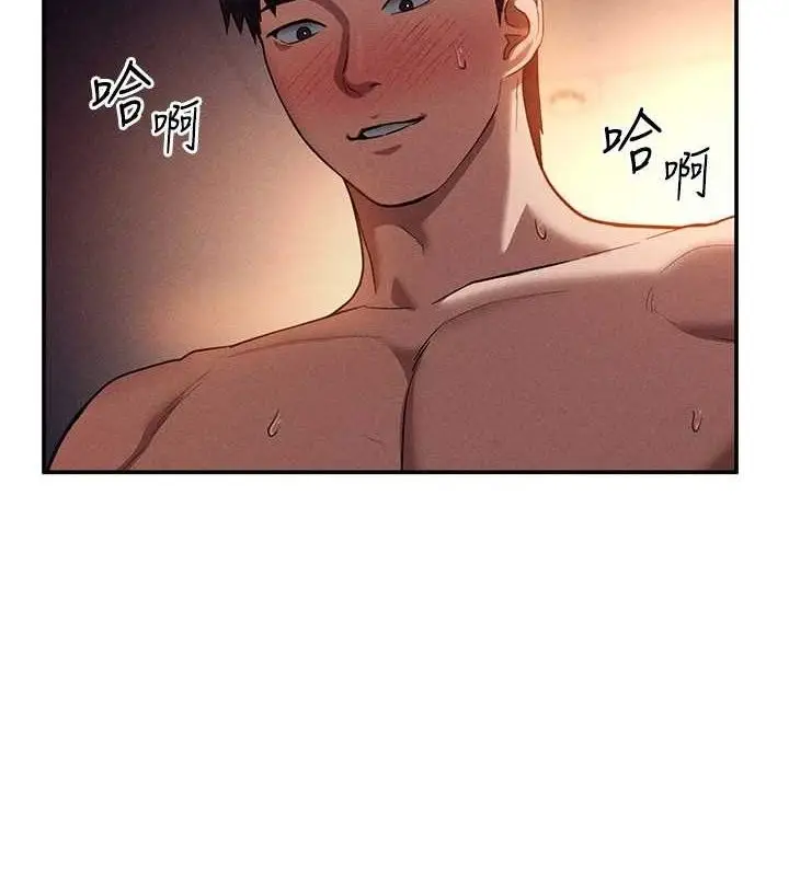 漫画《私密视角》第29话第2张图