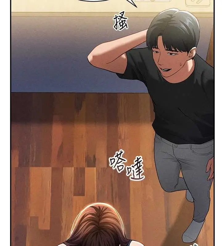 漫画《私密视角》第29话第36张图