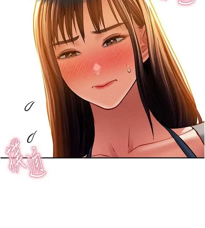漫画《私密视角》第29话第56张图