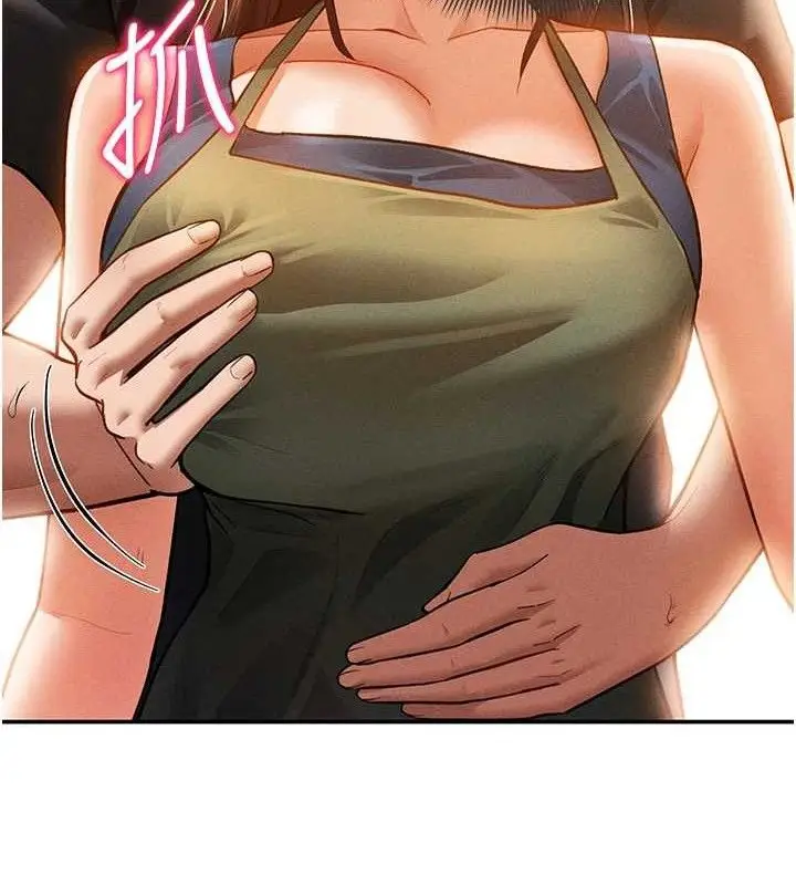 漫画《私密视角》第29话第63张图