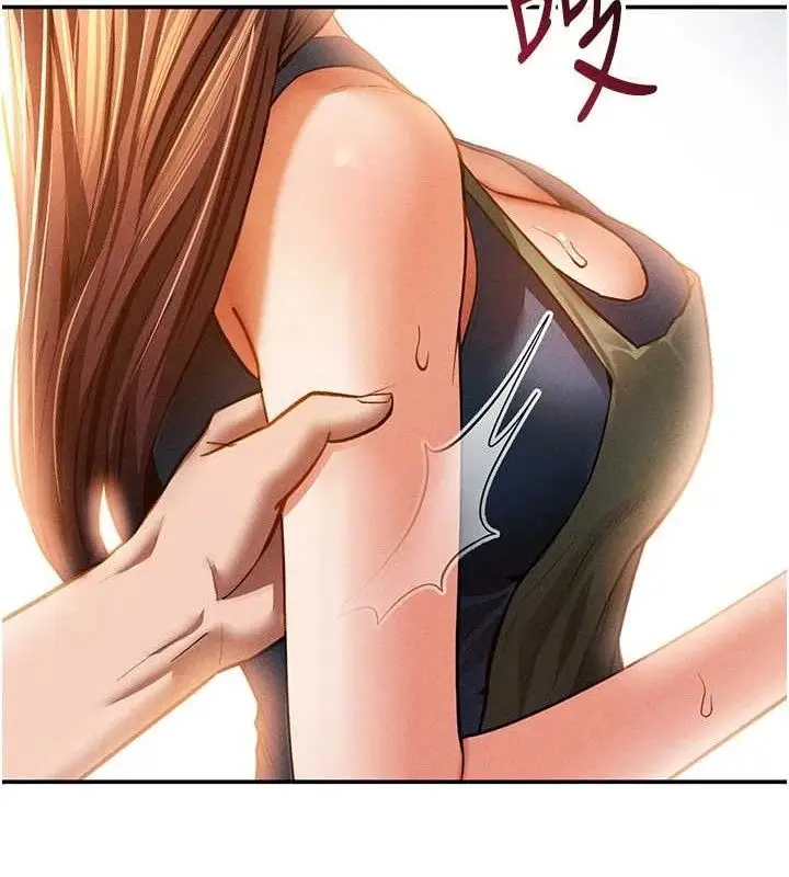 漫画《私密视角》第29话第78张图