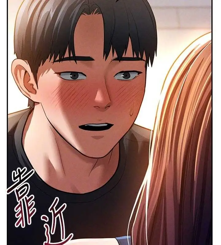 漫画《私密视角》第29话第82张图