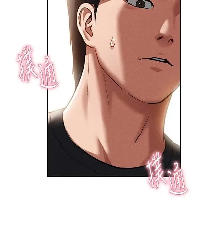 漫画《私密视角》第29话第98张图