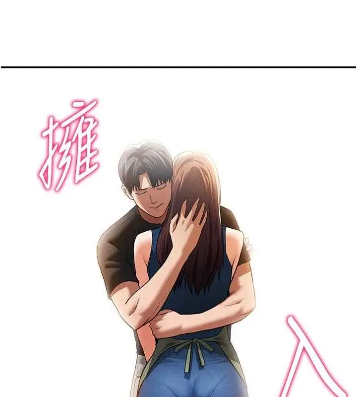 漫画《私密视角》第29话第99张图