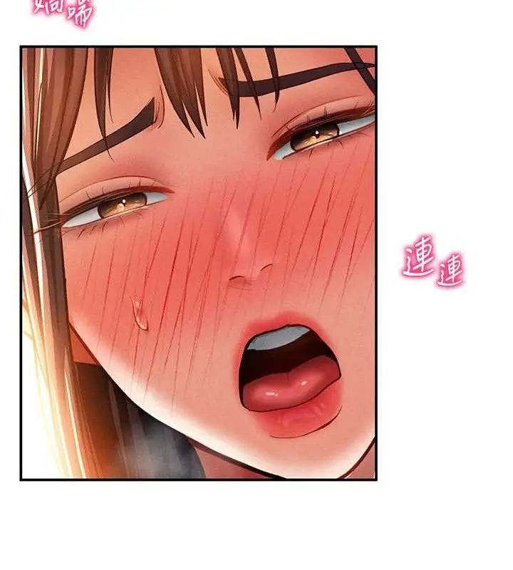 漫画《私密视角》第30话第122张图